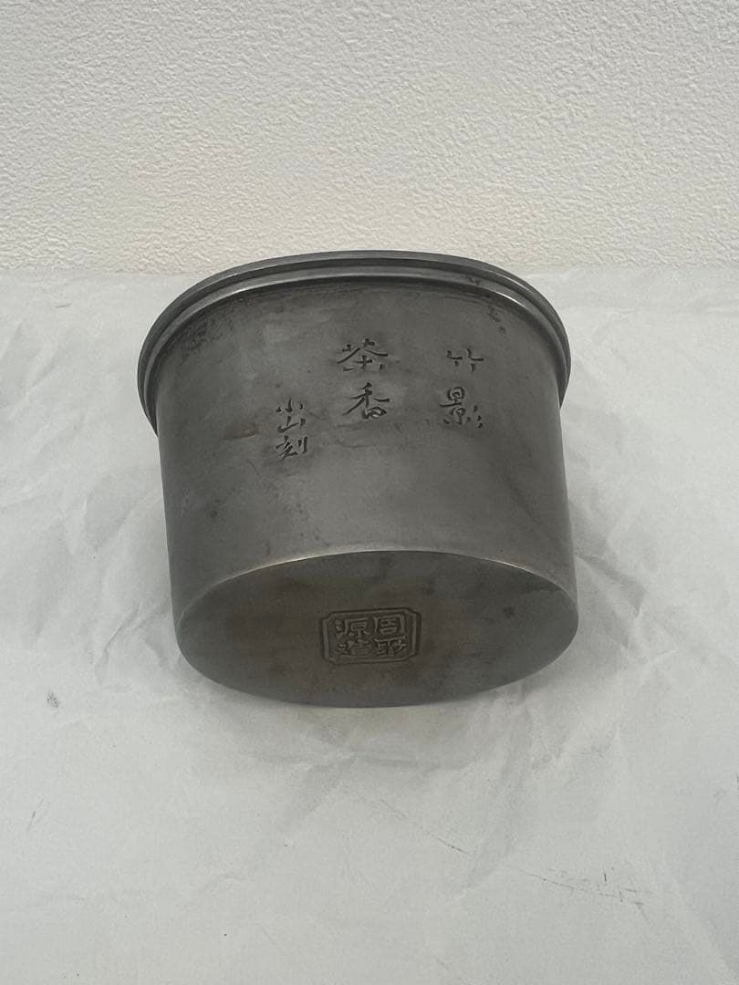 錫 茶道具 建水 浮彫り 茶こぼし 骨董品