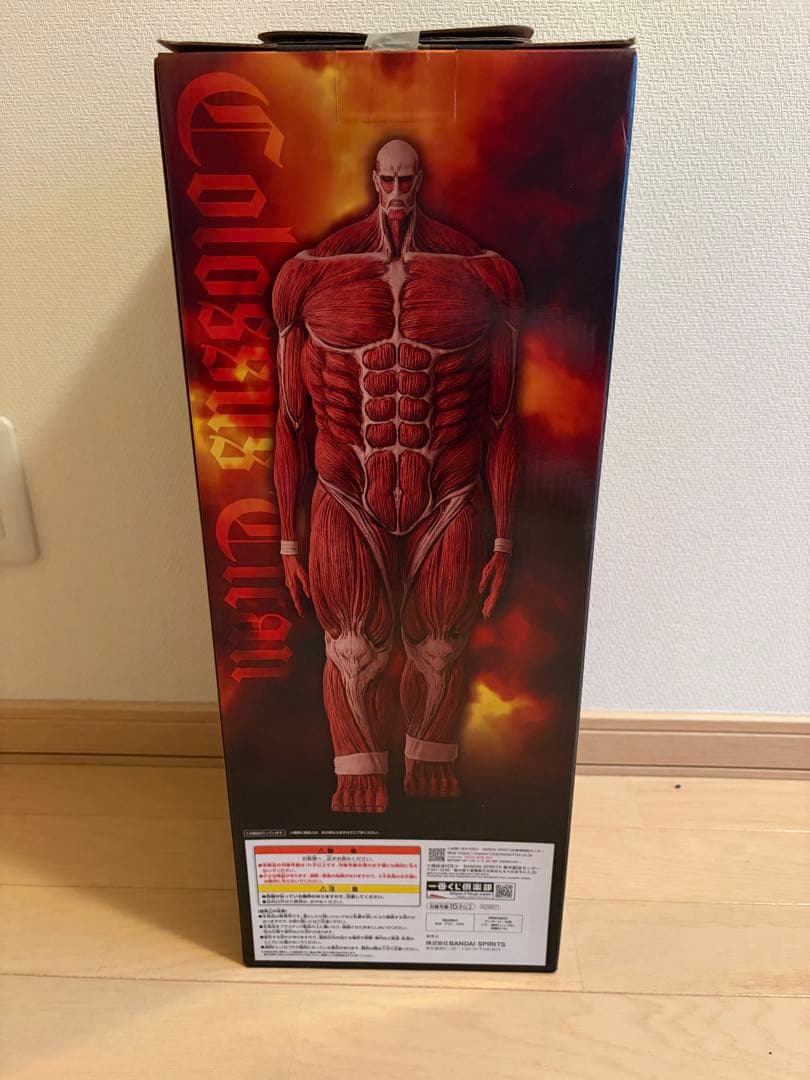 進撃の巨人 巨人フィギュア LAST ONE