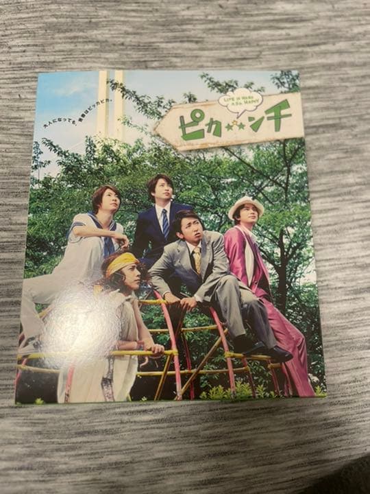 嵐CD、DVD、その他グッズまとめ売り　値下げしました。