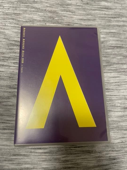 嵐CD、DVD、その他グッズまとめ売り　値下げしました。