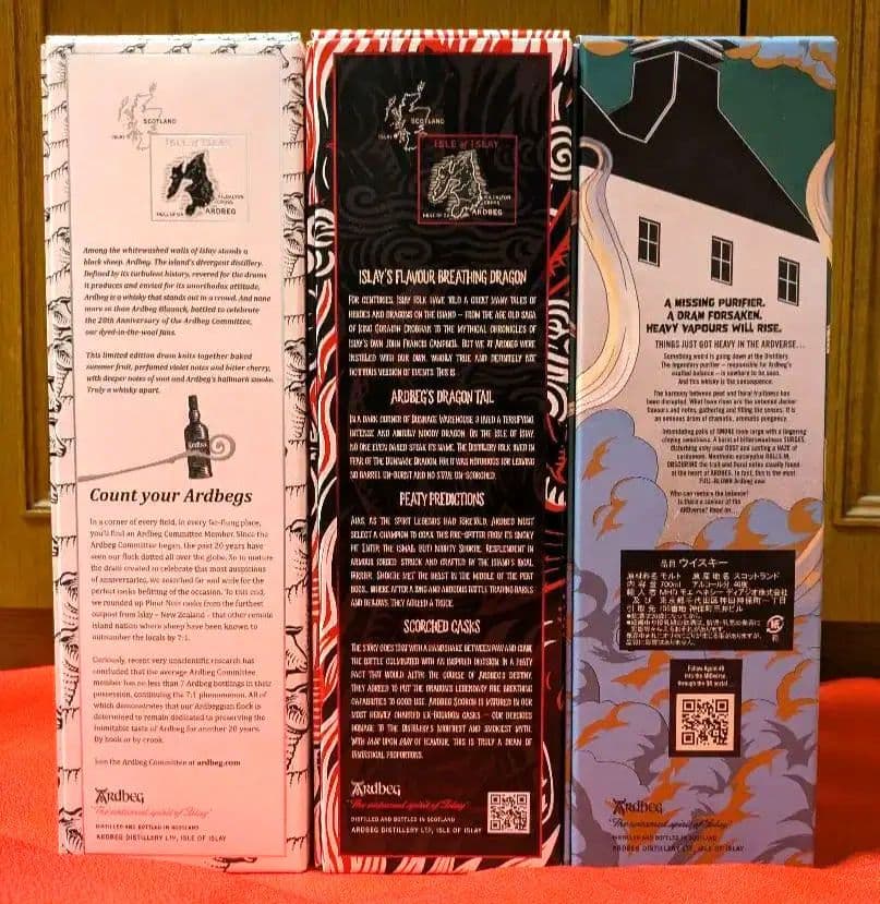 アードベッグBlaaackScorchHeavyVapoursブラックスコーチ