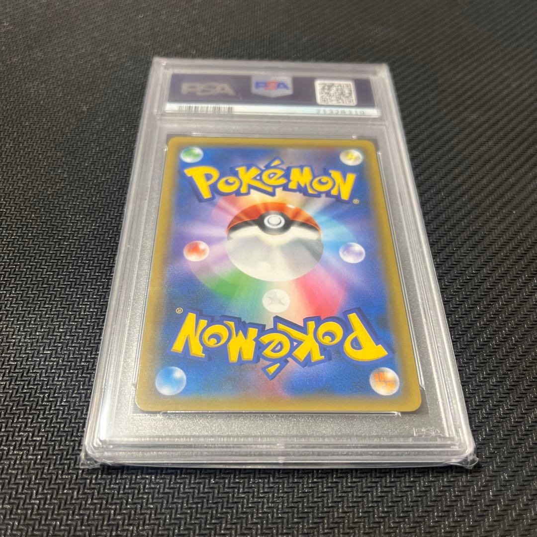 【最安値】ムサシとコジロウ SR SM10b 062/054 PSA10