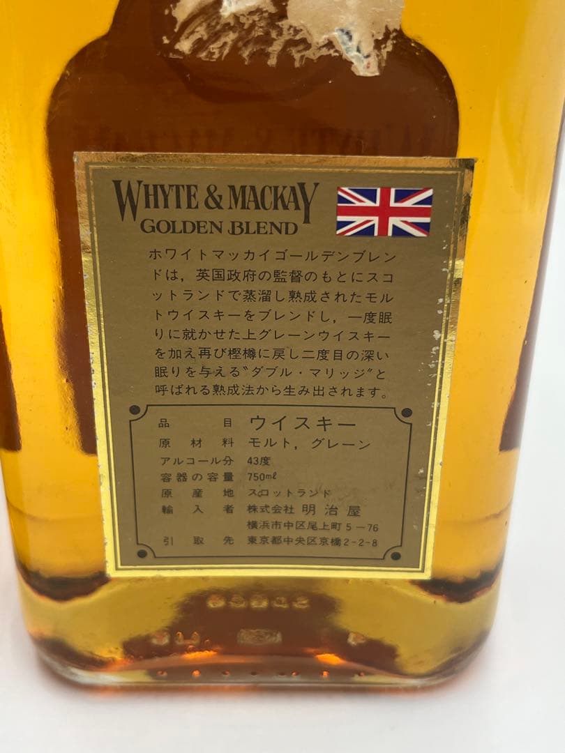 ROBERT BROWN JR サントリーウイスキー 座　ホワイト＆マッカイ