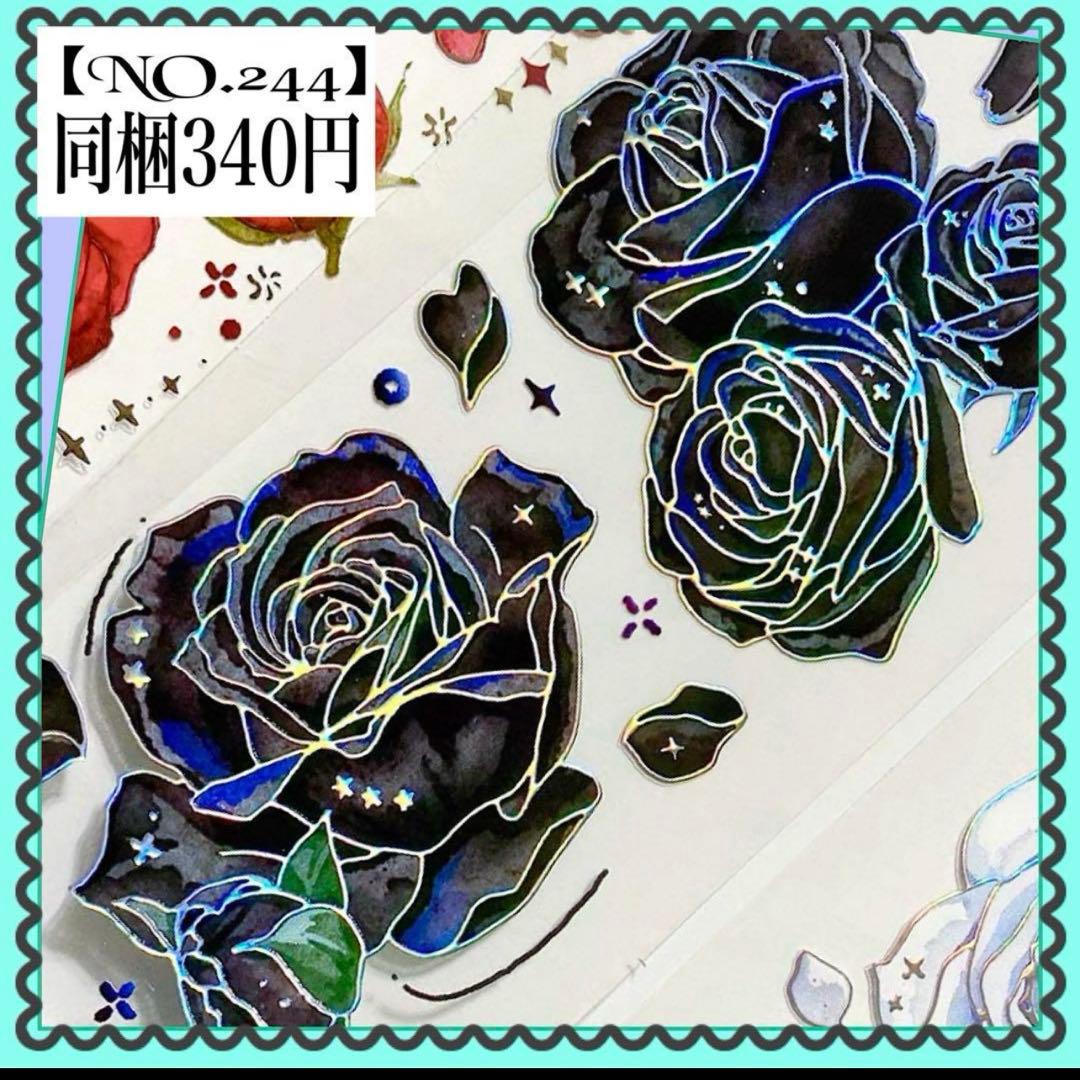 かなで様確認用です