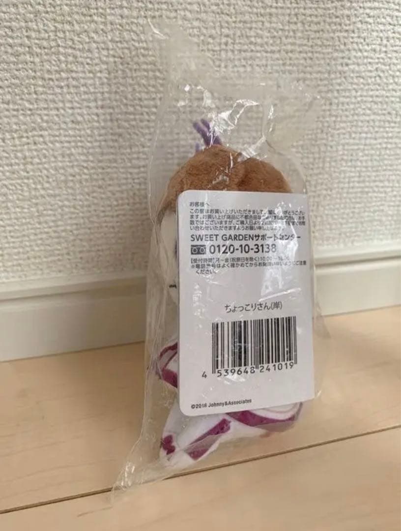 King & Prince グッズまとめ売り ♠︎岸 優太くん♠︎