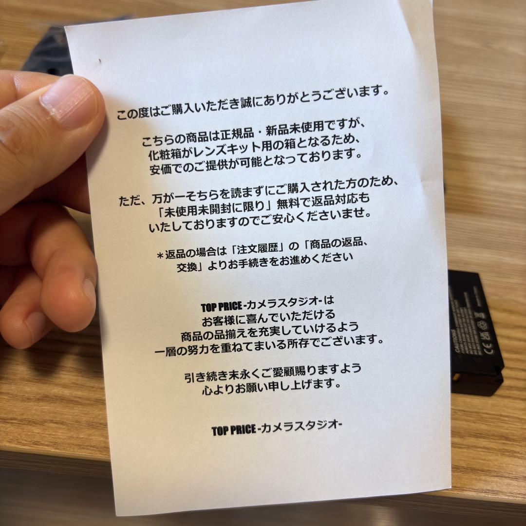 natto様 [美品]Canon EOS RP フルフレーム本体