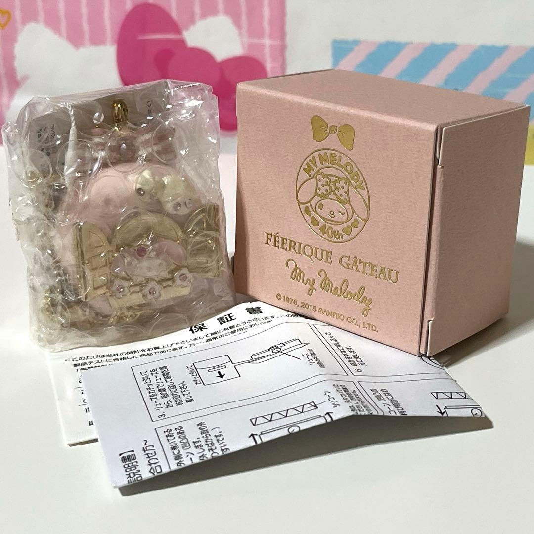 マイメロディ ペンダントウォッチ