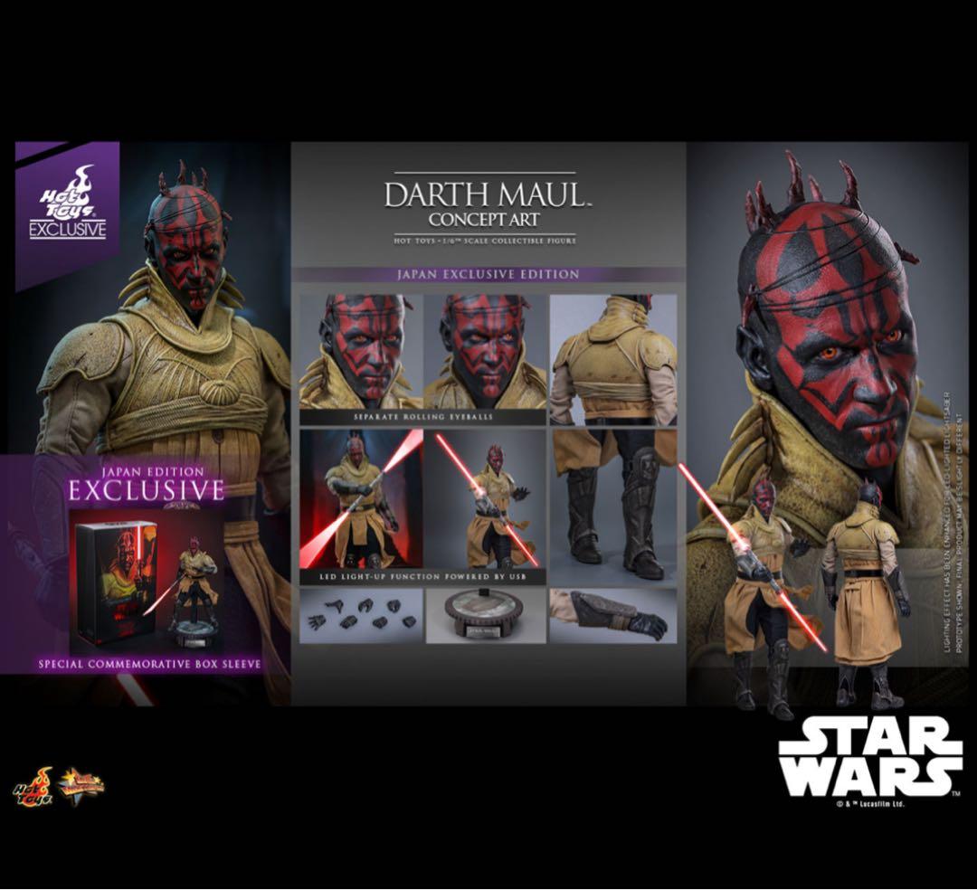 【限定】ダース・モール（コンセプトアート）［ボーナス付き］ファントム・メナス