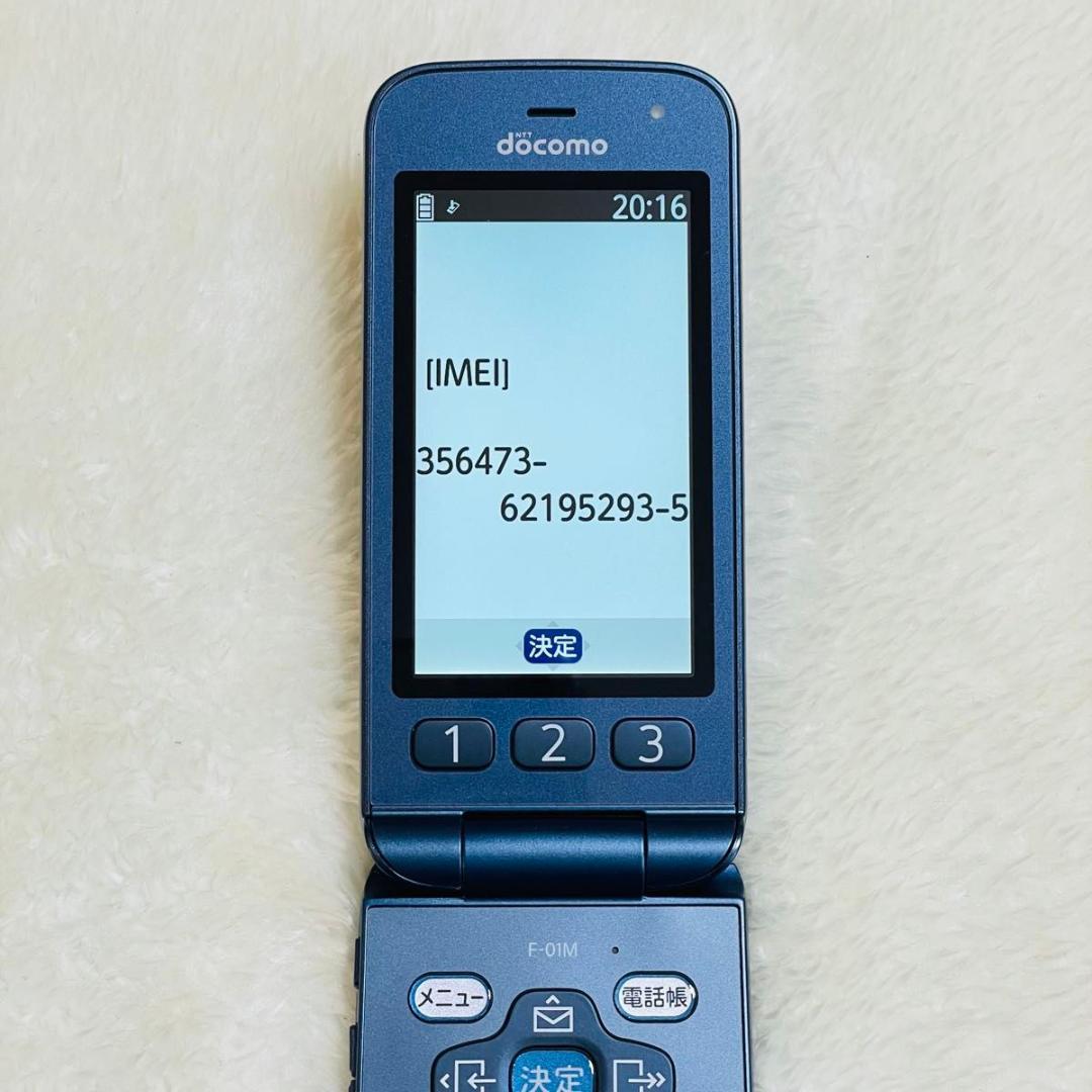 【新品同様品】ドコモ らくらくホン F-01M ネイビー