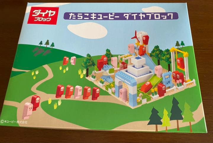 値下げ！超レア　入手困難　当選品　たらこキューピー　ダイヤブロック　新品未使用