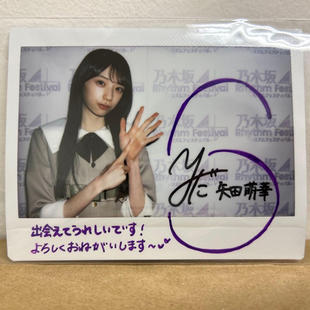 矢田萌華さん サイン入りチェキ 乃木坂46