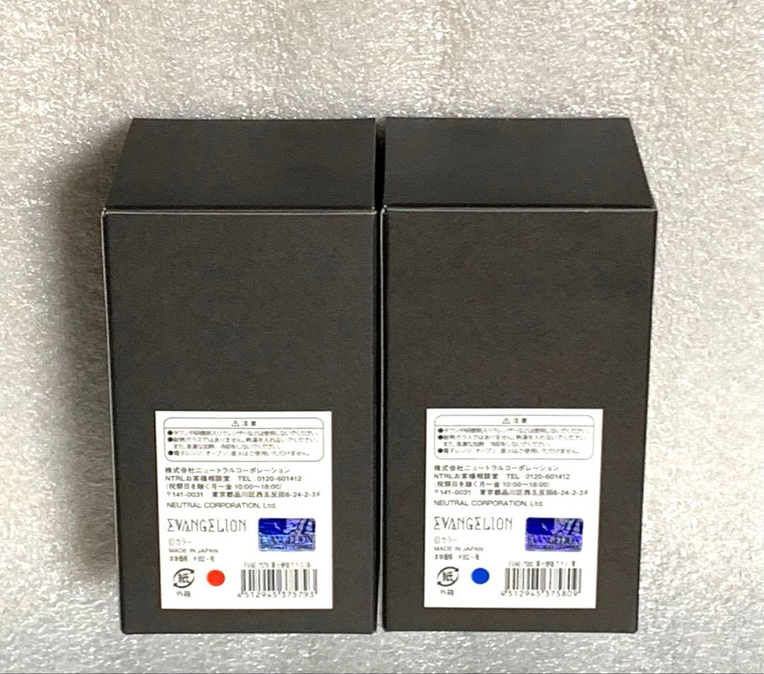 エヴァンゲリオン展 限定 第七使徒グラス 全2種(赤／青)