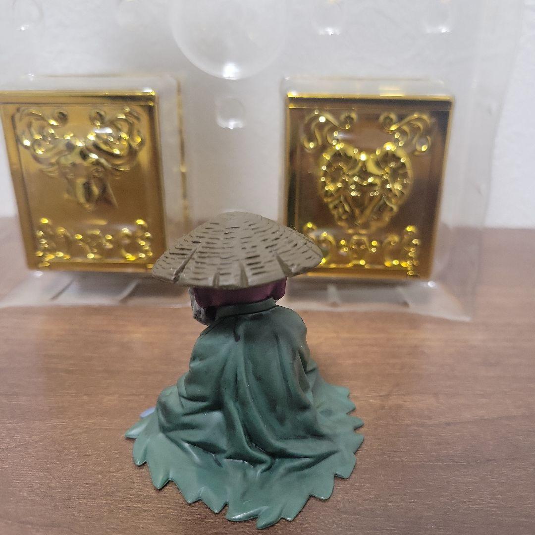 聖闘士星矢　聖闘士聖衣神話　APPENDIX 黄金聖衣箱　アペンディックス