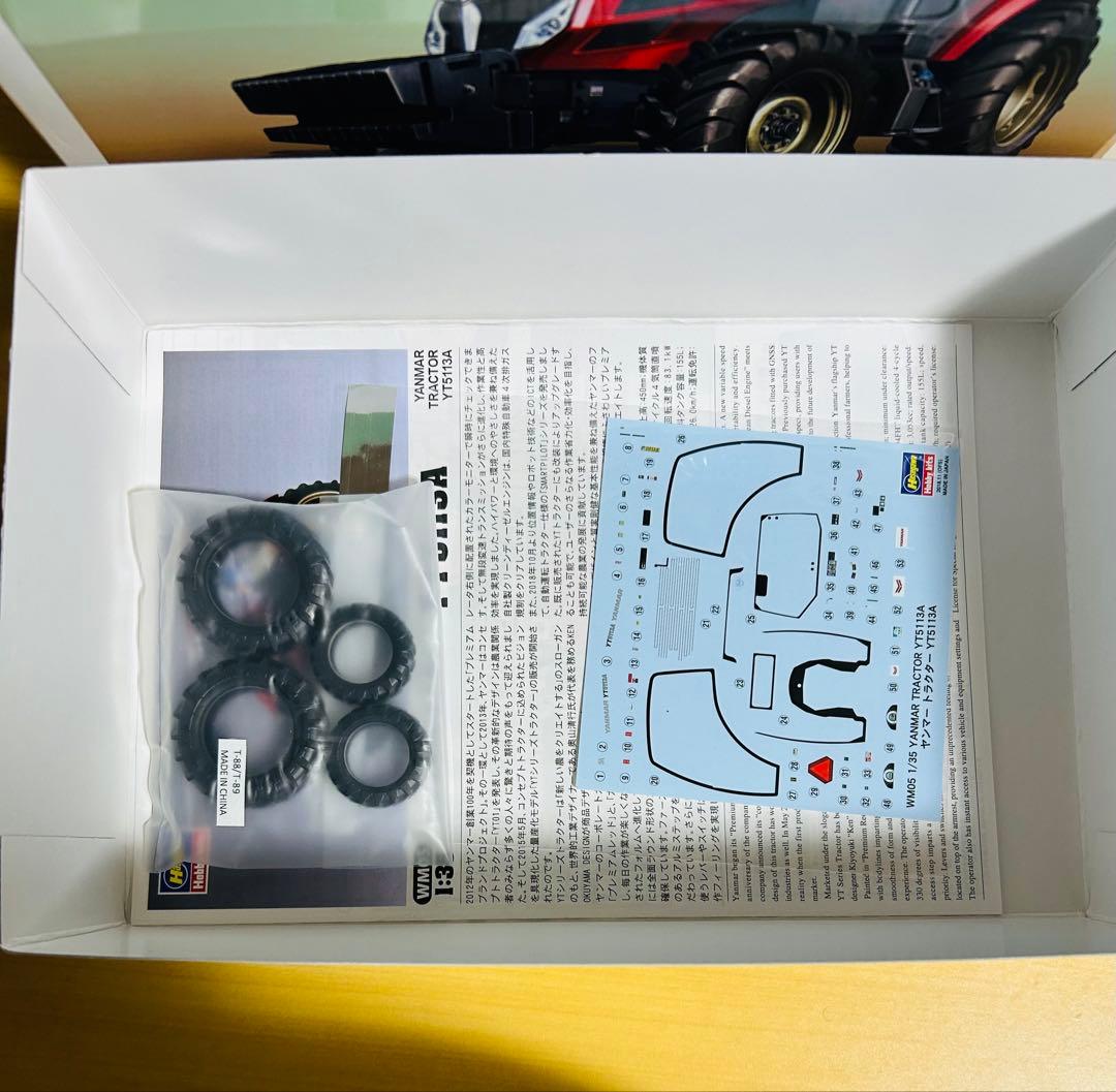 ハセガワ 66106 ヤンマー トラクター YT5113A ロータリー仕様