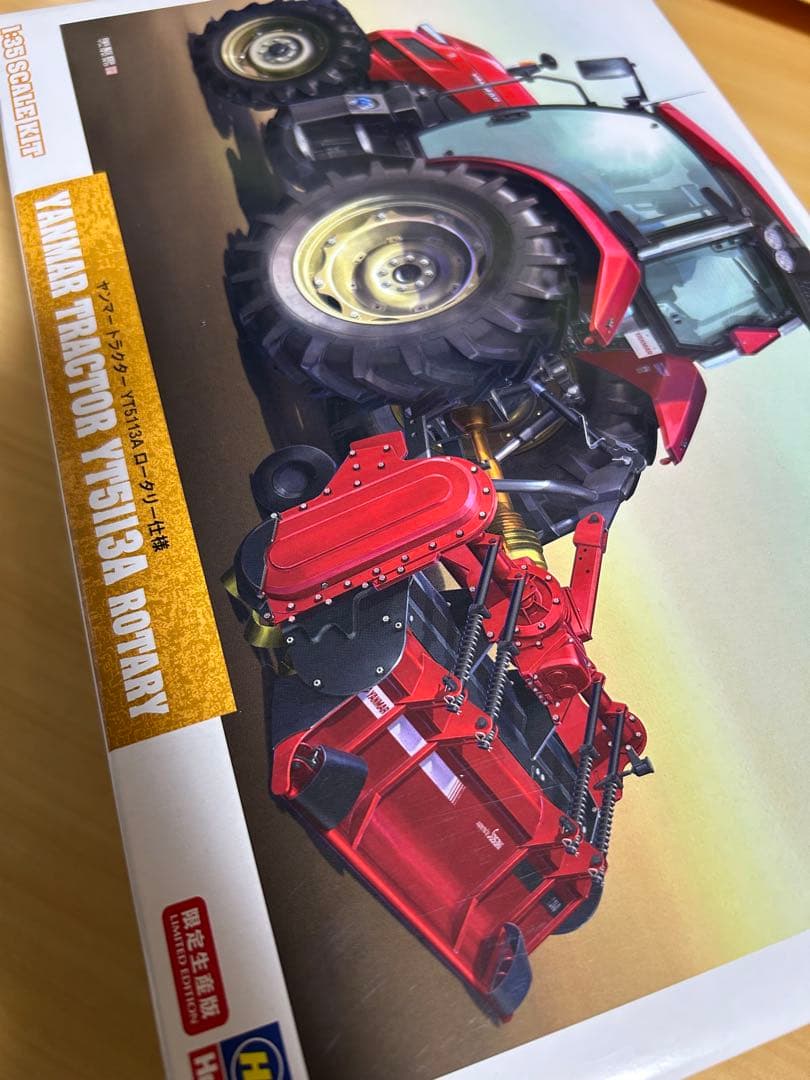 ハセガワ 66106 ヤンマー トラクター YT5113A ロータリー仕様