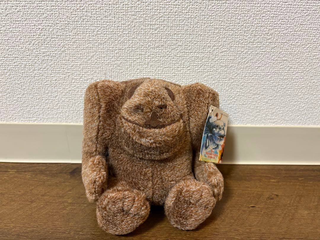 ［希少品］ネバーエンディングストーリー　ロックバイター　ぬいぐるみ