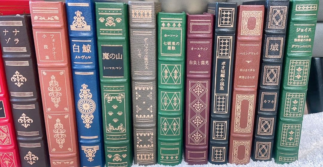 フランクリンライブラリー22巻セット 値下げ！！