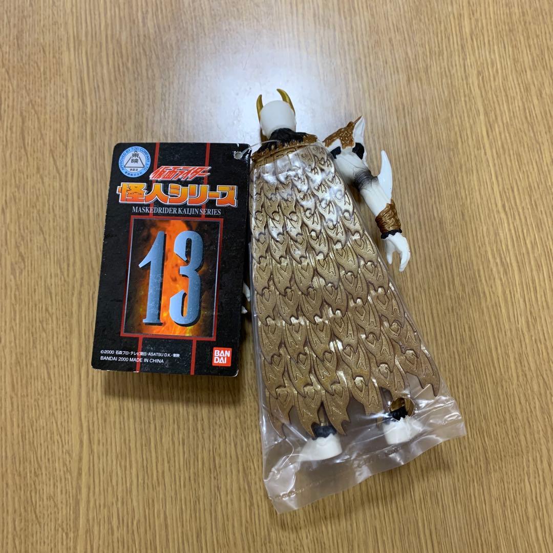 仮面ライダークウガ　グロンギ11体セット