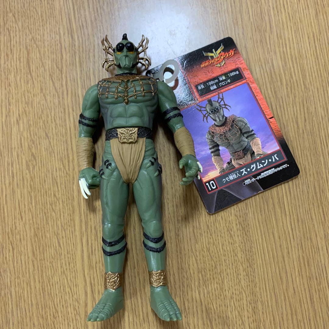 仮面ライダークウガ　グロンギ11体セット