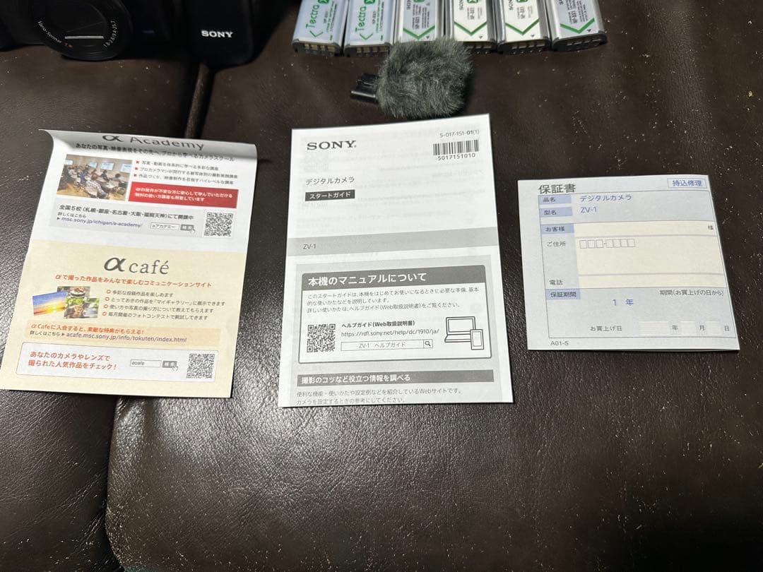 SONY VLOGCAM ZV-1 コンパクトデジタルカメラ　超美品