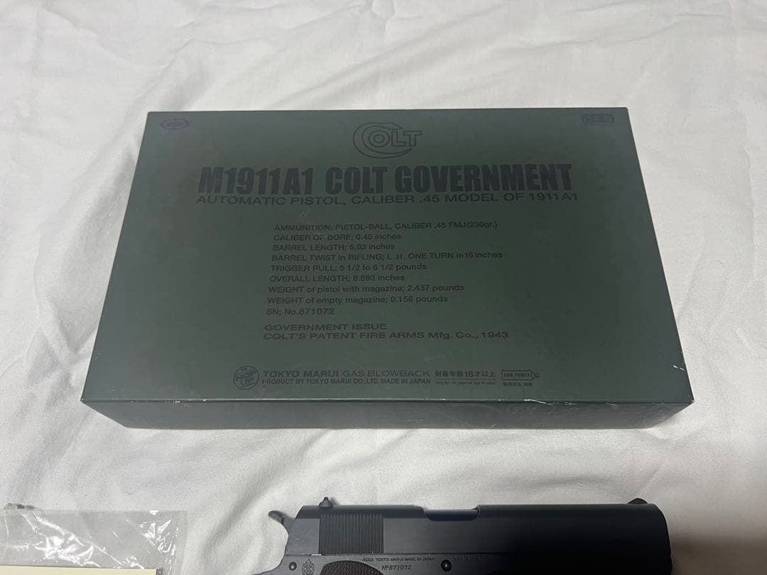 東京マルイ　m1911 コルトガバメント　ガスガン　マガジン２個