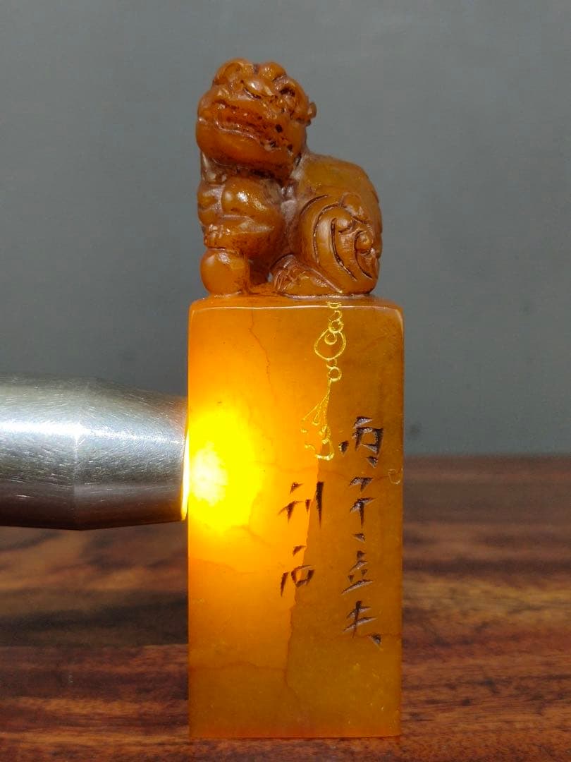 田黄石印鑑　貔貅瑞兽　旧蔵逸品