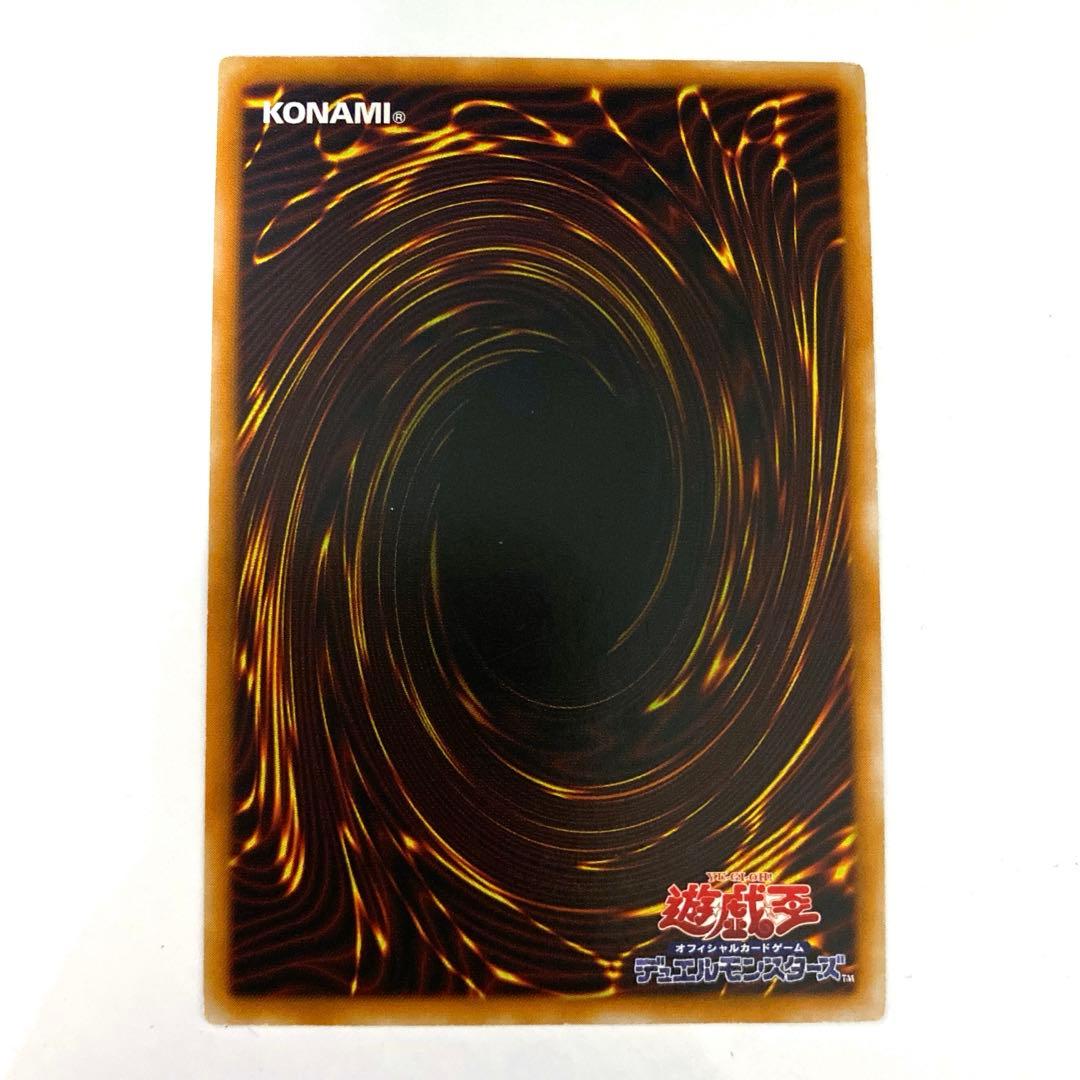 き*し様 超魔導剣士－ブラック・パラディン レリーフ