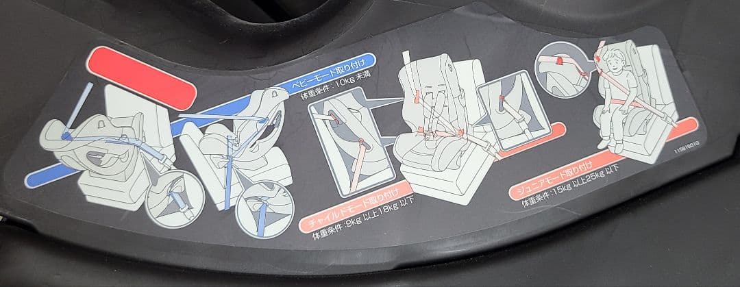 の*き様 新品　チャイルドシート　コンビ　ウィゴー　ロング 　HI　ジュニアシー