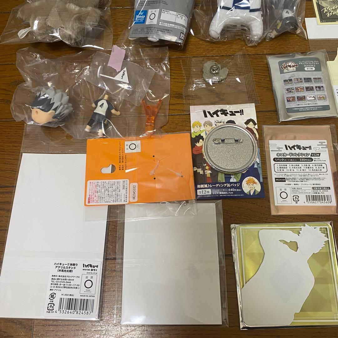 ハイキュー‼︎ 【木兎光太郎】まとめ売り 25点