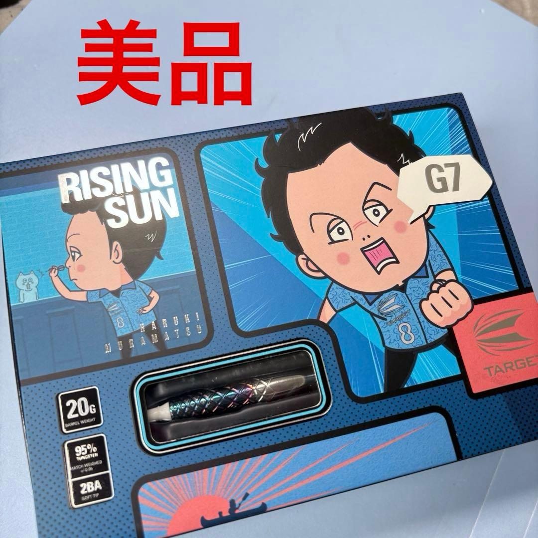【美品】 ライジングサン G7 村松治樹モデル 2BA ターゲット