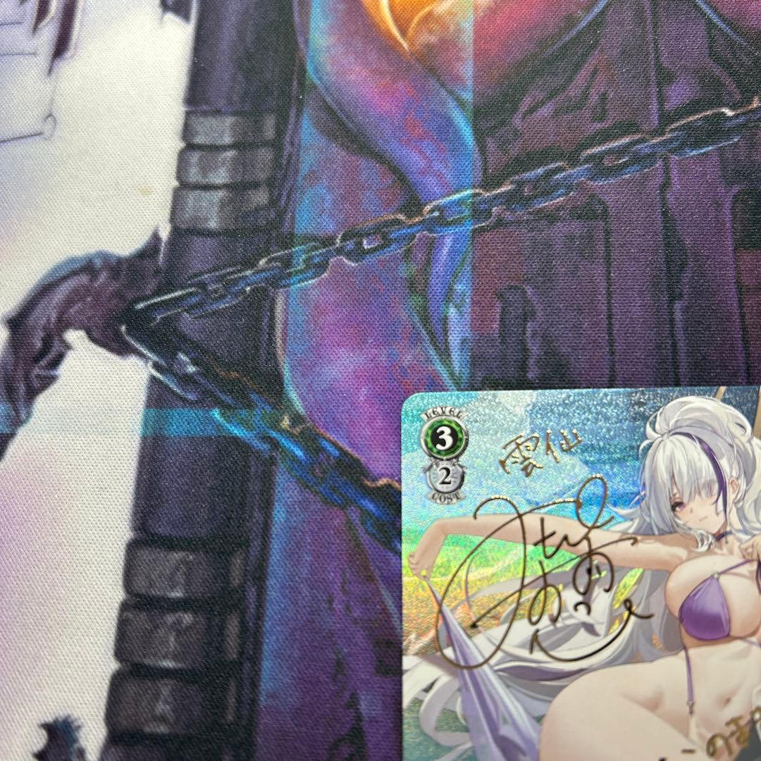 ヴァイス アズールレーン　vol.2 雲仙　SP