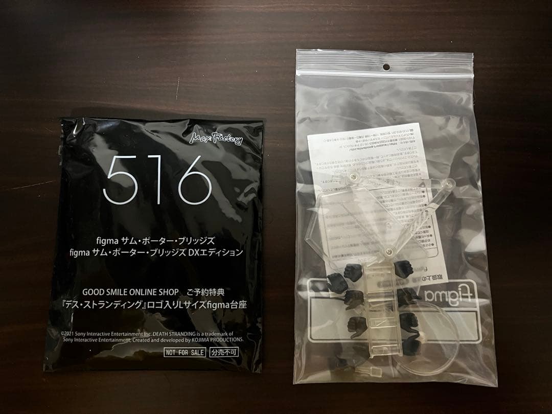 figma デスストランディング　サム・ポーター・ブリッジズ DX & クリフ