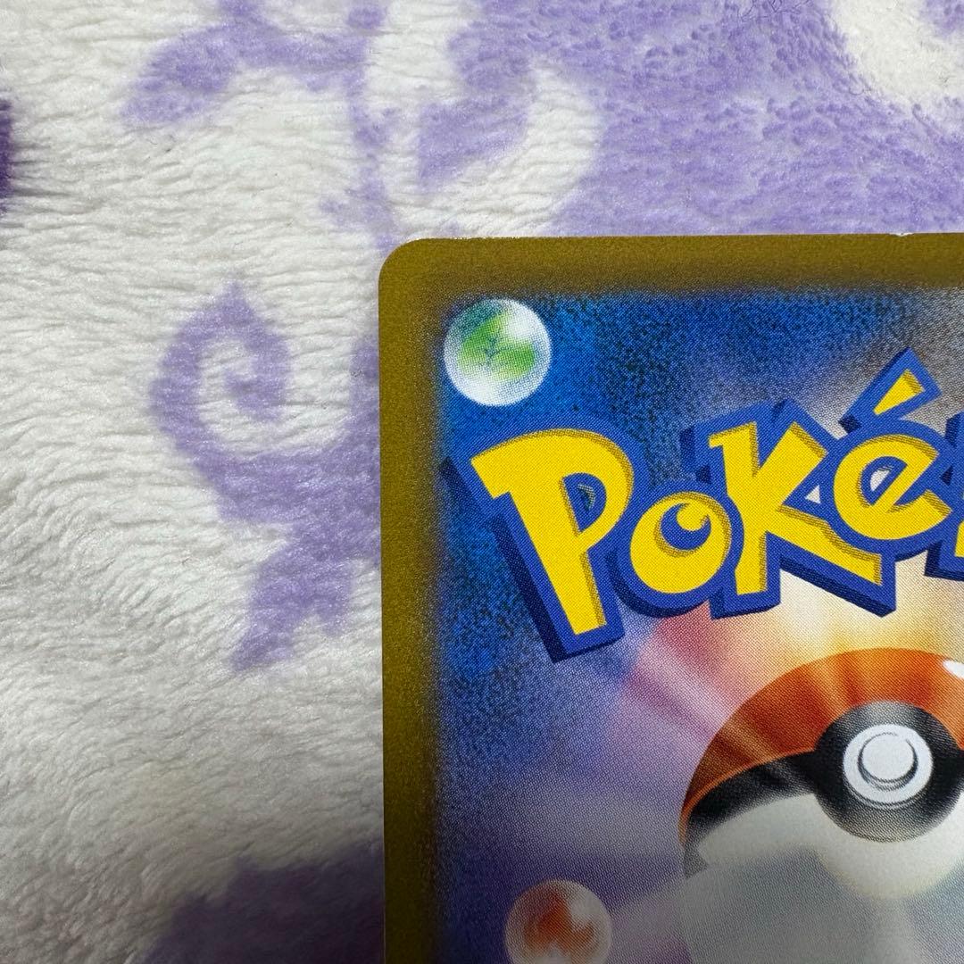 レックウザVMAX CSR RRR 2枚セット