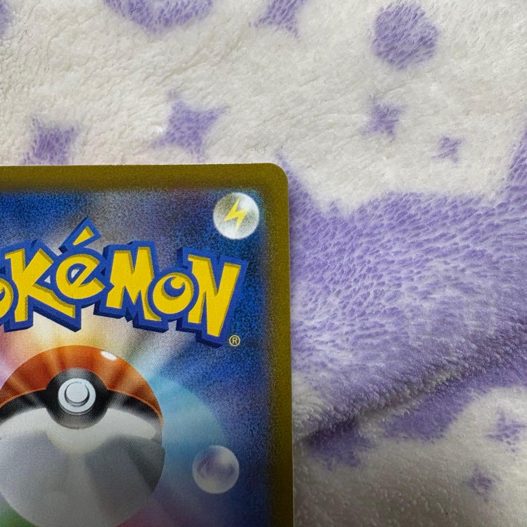 レックウザVMAX CSR RRR 2枚セット