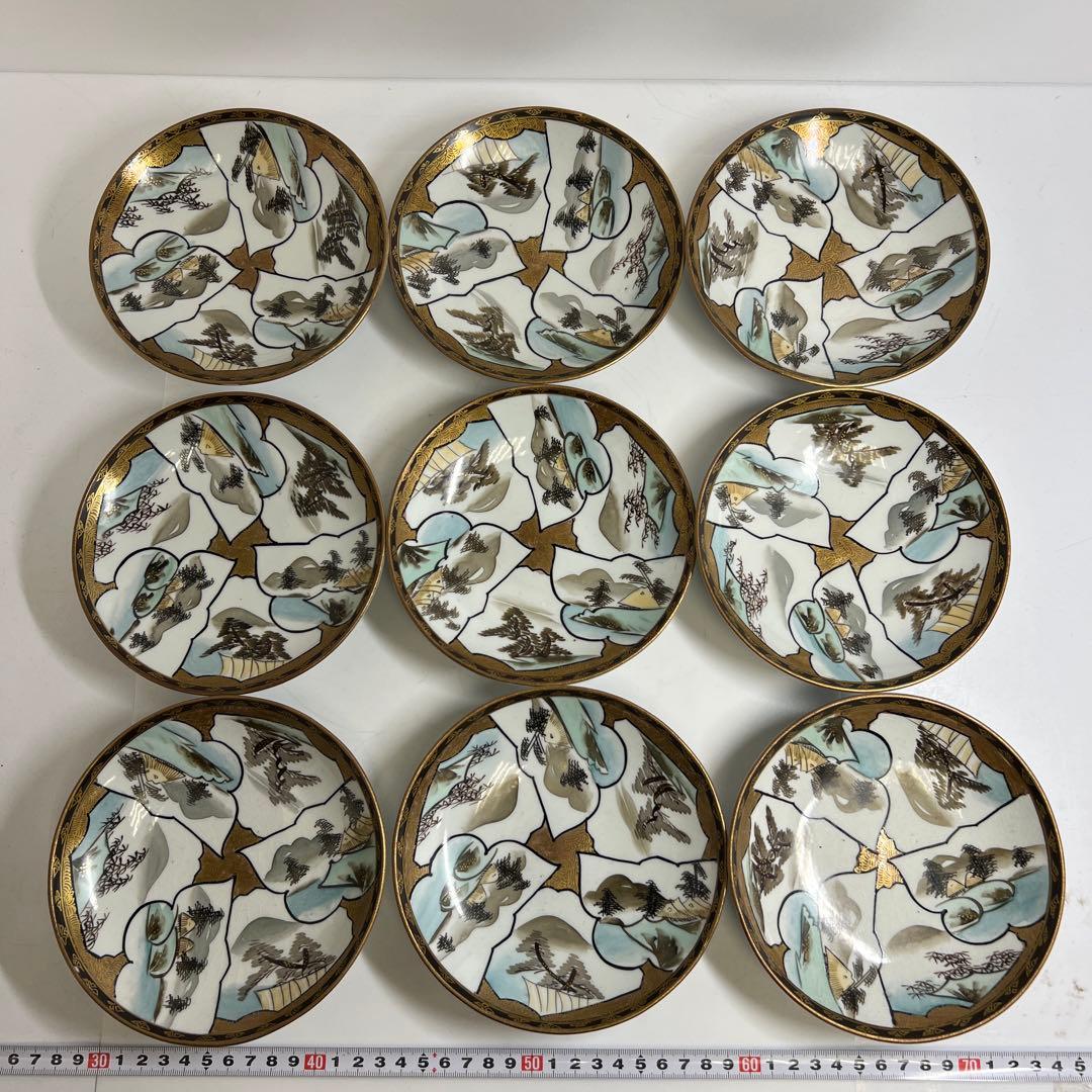 九谷焼　皿色々　東Y7-1217⑤