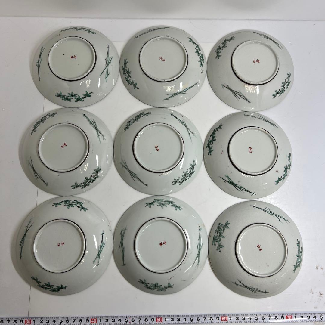 九谷焼　皿色々　東Y7-1217⑤