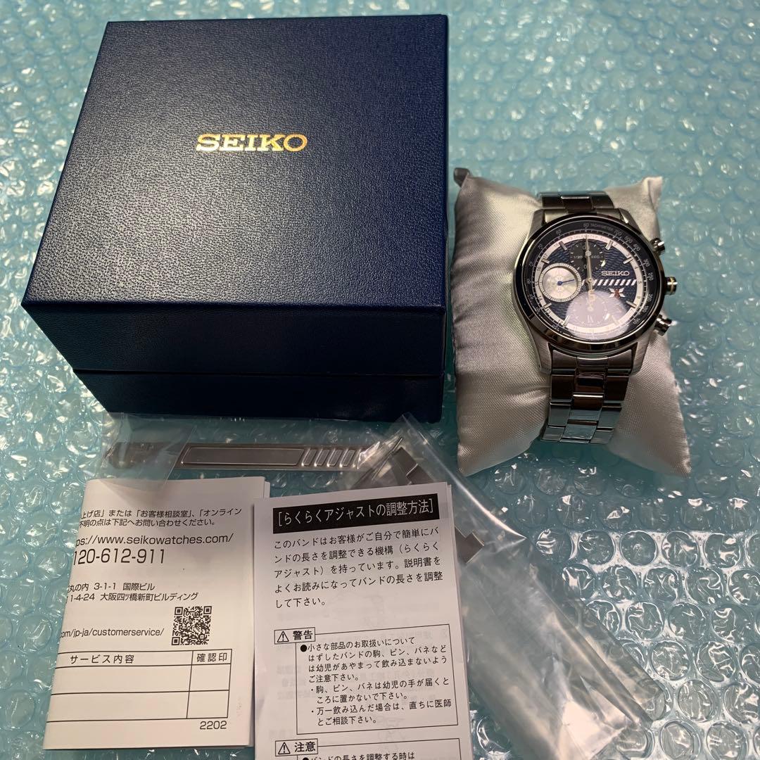 戦姫絶唱シンフォギア　マリア・カデンツァヴナ・イヴ モデル　腕時計　SEIKO
