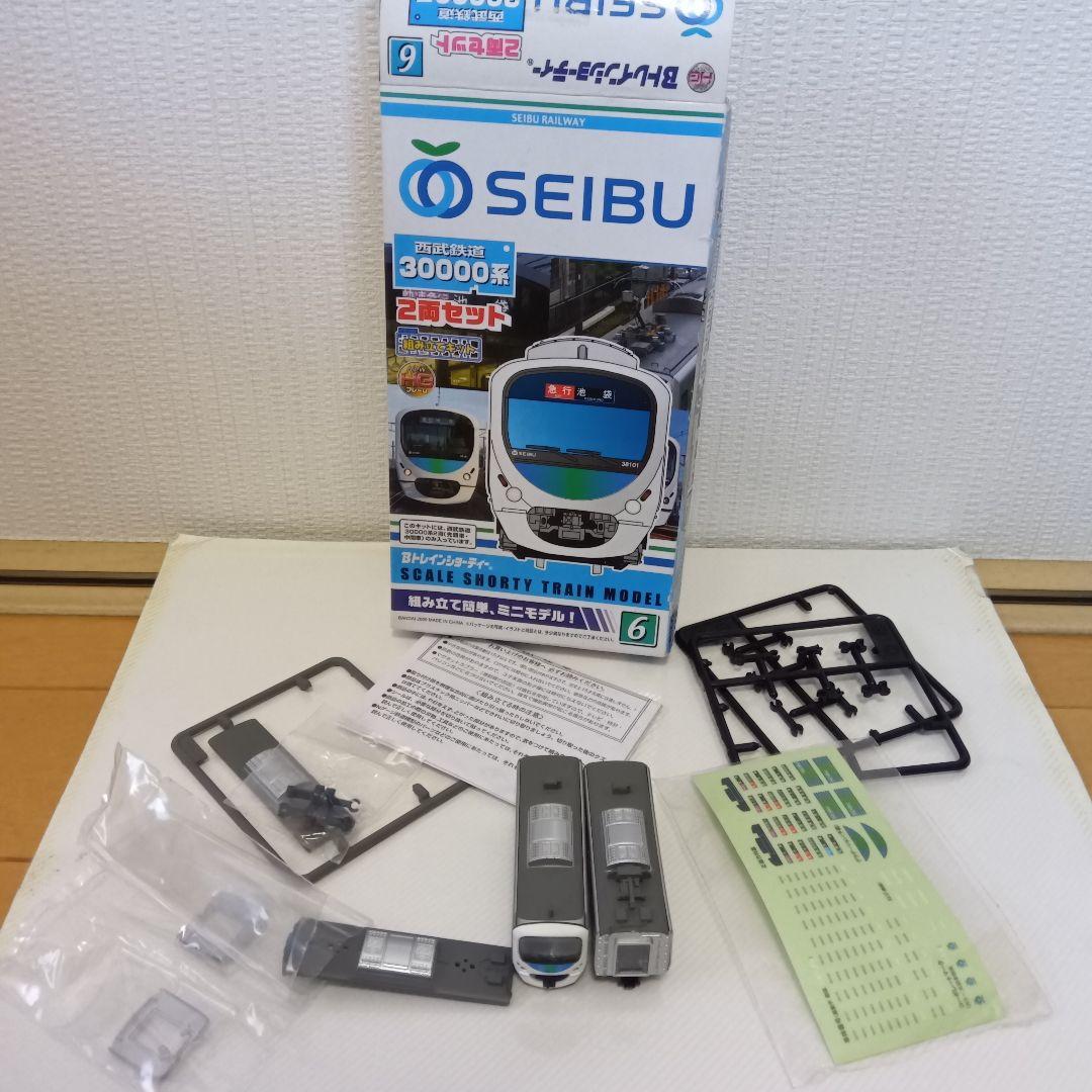 SEIBU 30000系 ショーティ 箱入り2両セット 5箱 車両のみ6両セット