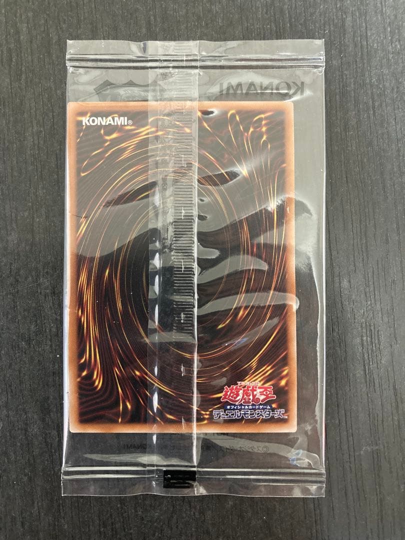 【新品未開封】遊戯王OCG 決闘者伝説25th 青眼の白龍　ブラマジ2枚セット