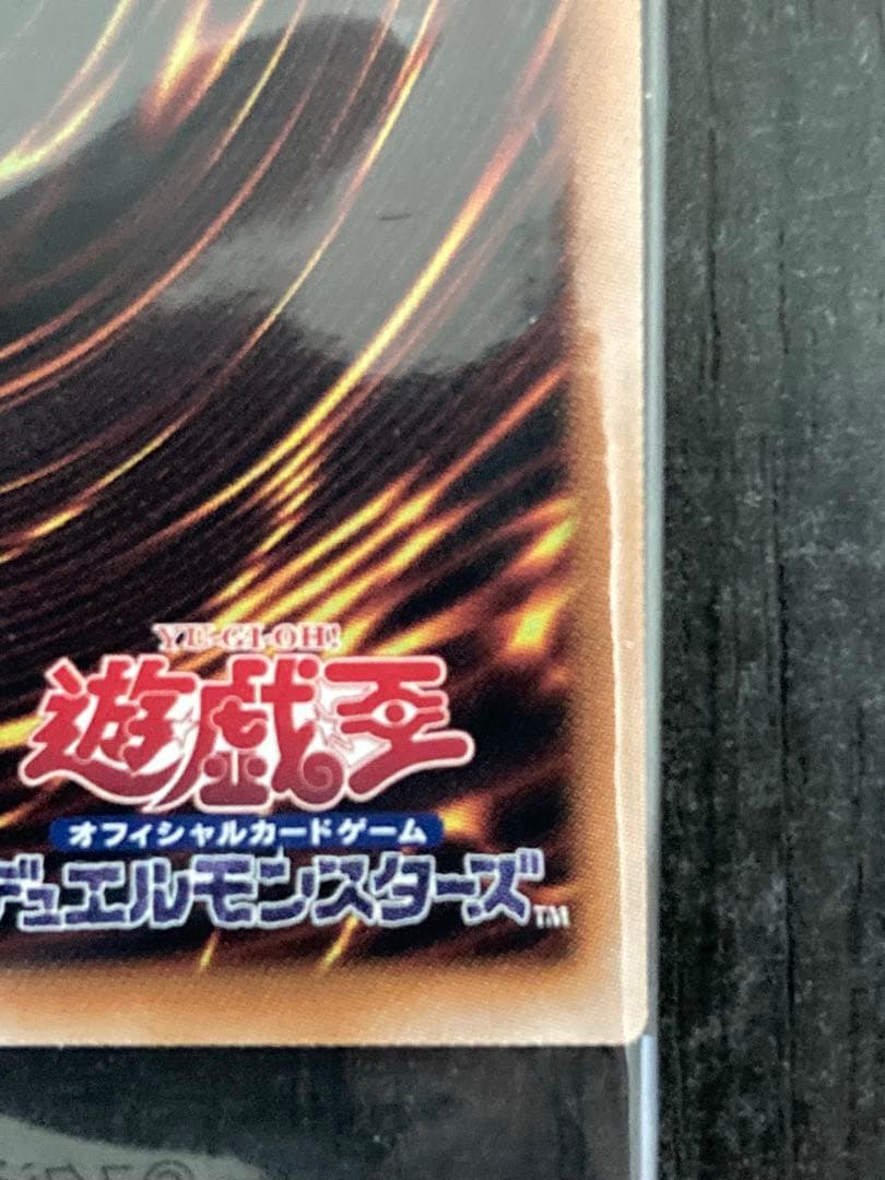 【新品未開封】遊戯王OCG 決闘者伝説25th 青眼の白龍　ブラマジ2枚セット
