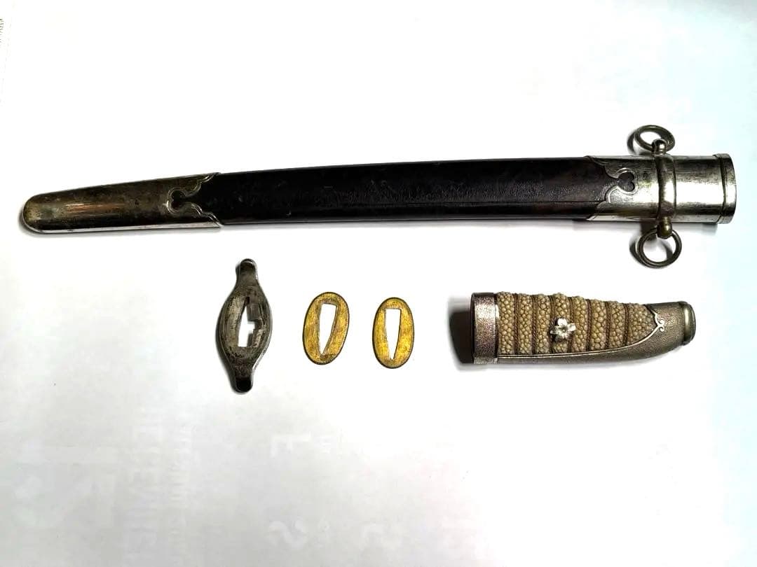 軍刀　装具　一式