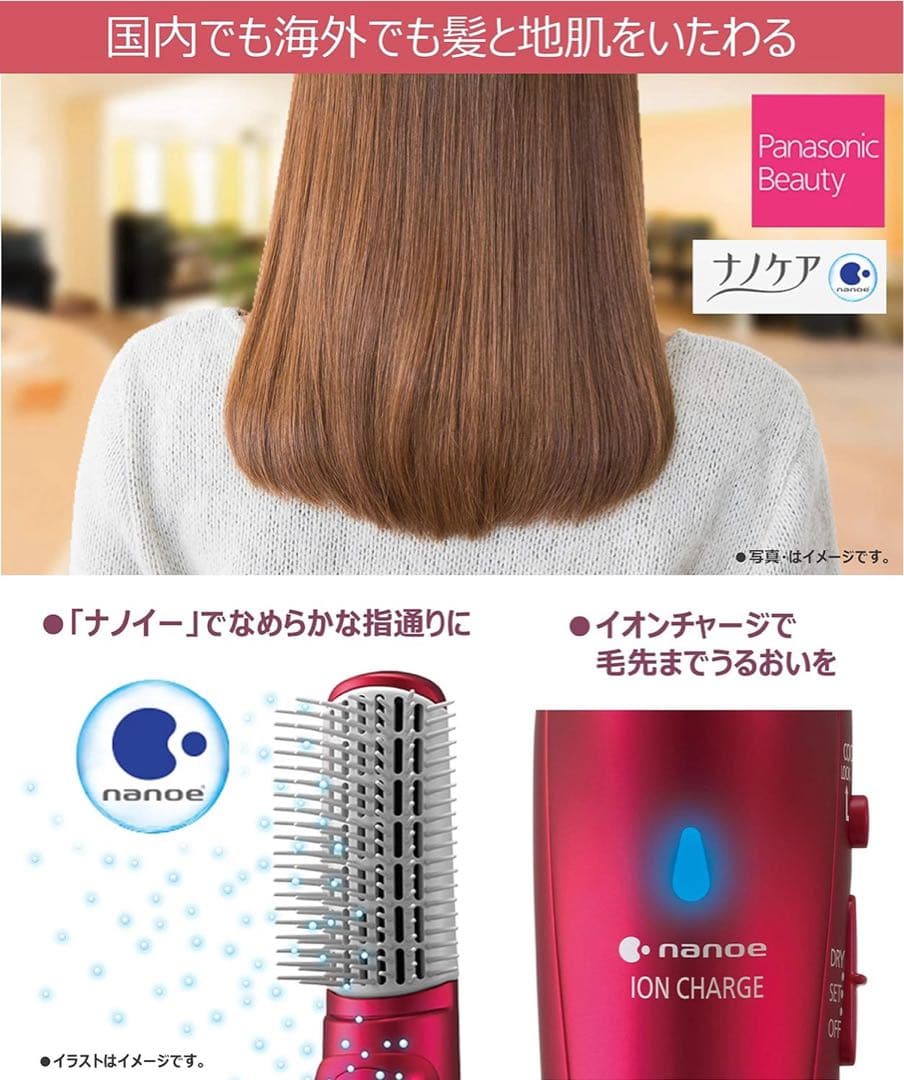 Panasonic パナソニック くるくるドライヤー ナノケア EH-KN99