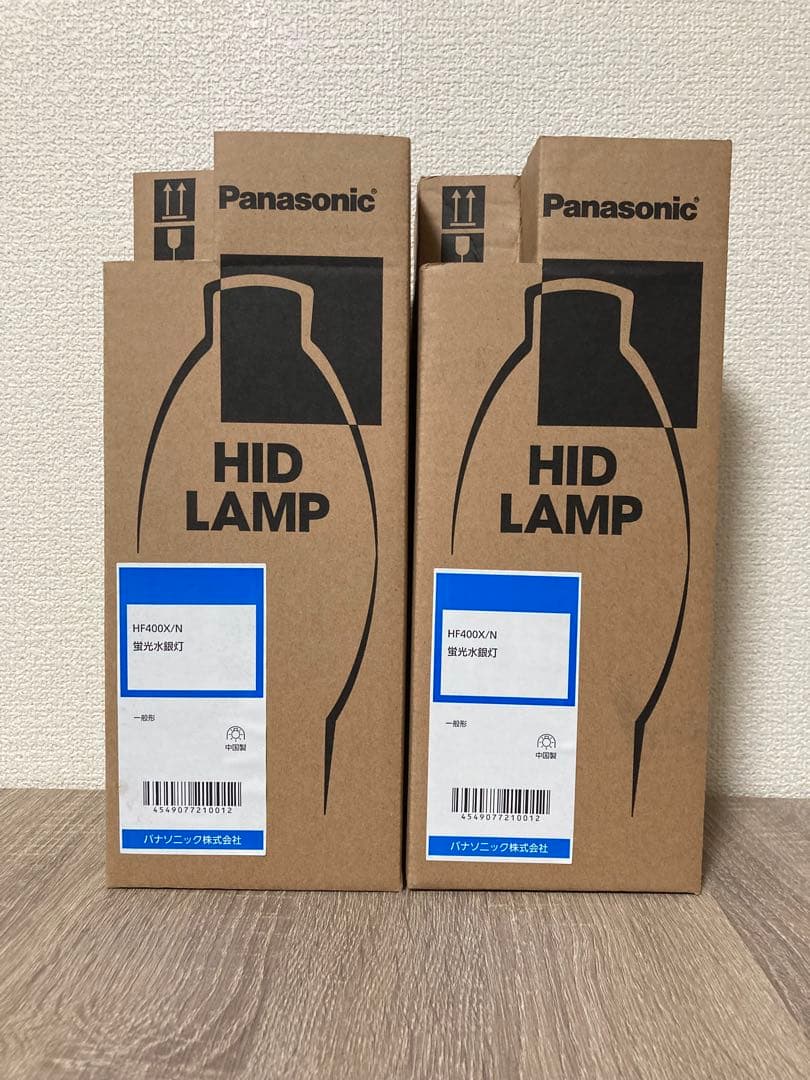 Panasonic HF400X/N HIDランプ2個セット