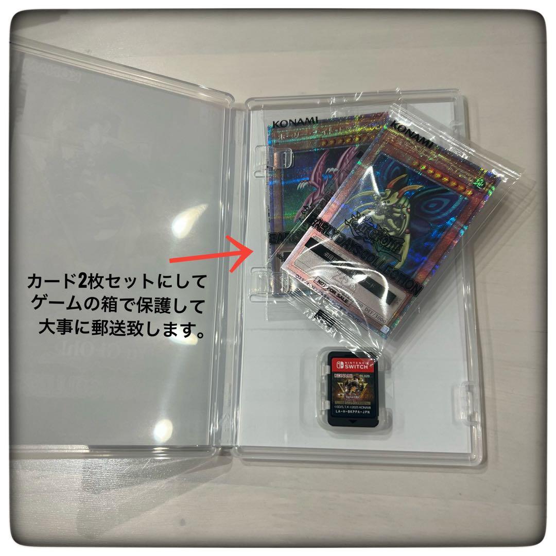 遊戯王 初回生産限定特典カード2種 + 遊戯王　アーリーデイズコレクシ