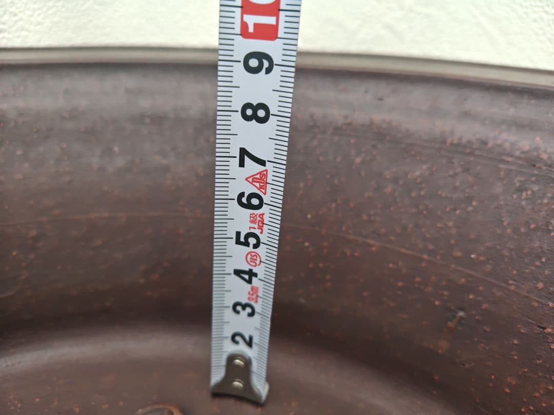 陶器 円形鉢 足付き 中央穴あり　豊林　落款