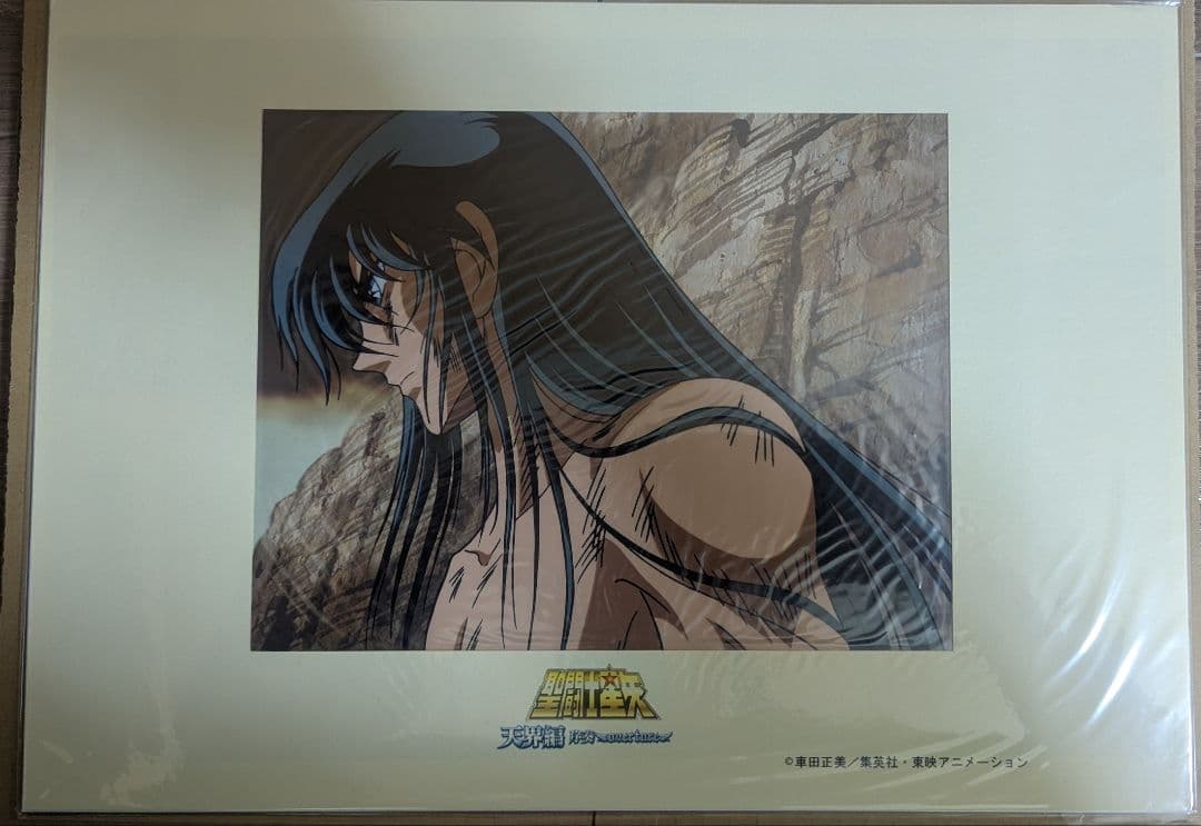 聖闘士星矢　セル画2枚　紫龍　ジャンプ