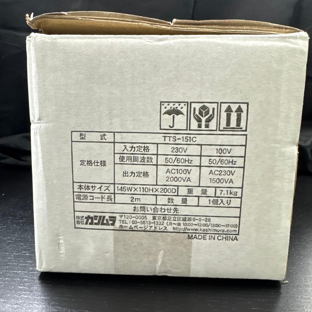 タ*ノ様 【未使用品】海外・日本国内用変圧器　TTS-151C 定格容量1500