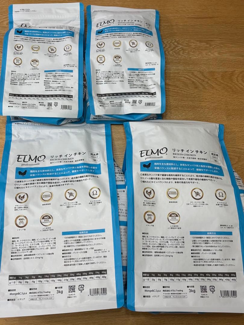ELMO リッチインチキン 成犬用 3kg 2 袋、800g2袋、計7.6kg