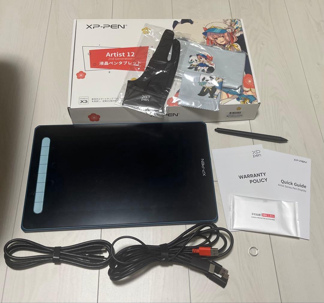 XPPen 液タブ Artist 12セカンド 豪華版 液晶ペンタブレット