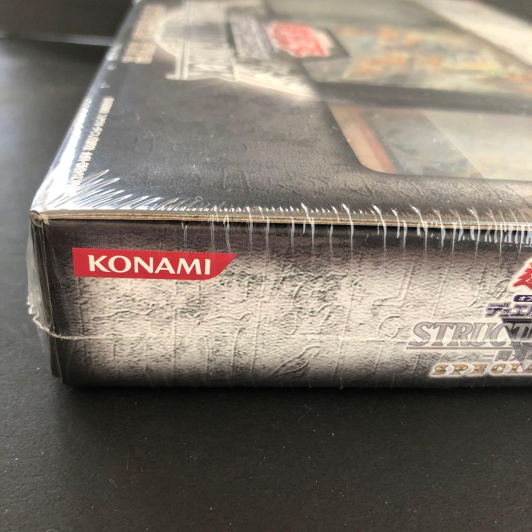 【絶版•希少】遊戯王ストラクチャーデッキ　閃光の波動　シュリンク付き